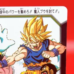 DRAGON BALL Super Battle Trading Card Game TCG Vintage Japan BANDAI 1995 #130 - Image 3