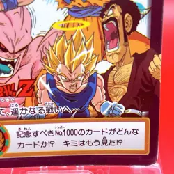 DRAGON BALL Super Battle Trading Card Game TCG Vintage Japan BANDAI 1995 #130 - Image 4