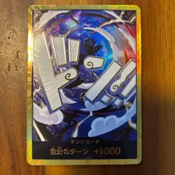 One Piece Card Game Monky D Luffy Don!! Super Premium THE BEST Vol.2 PRB02 - Image 1