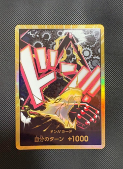 One Piece Card Game Monky D Luffy Don!! Super Premium THE BEST Vol.2 PRB02 - Image 1