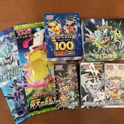 🌸Pokemon Card Unopened Box Set🌸JAPAN - Image 1