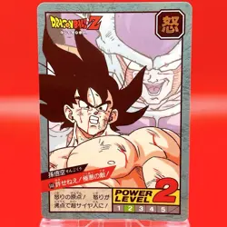 DRAGON BALL Super Battle Trading Card Game TCG Vintage Japan BANDAI 1995 #129 - Image 1