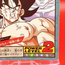 DRAGON BALL Super Battle Trading Card Game TCG Vintage Japan BANDAI 1995 #129 - Image 4