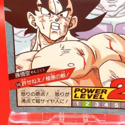 DRAGON BALL Super Battle Trading Card Game TCG Vintage Japan BANDAI 1995 #129 - Image 5