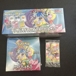🌸Pokemon Card Game Battle Partners Nanjamo's Kaiden Promo🌸JAPAN - Image 1