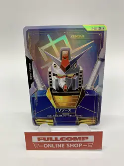 Gundam Resource C++ R-002 Gundam Card Game Japanese Bandai - Image 1