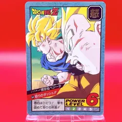 DRAGON BALL Super Battle Trading Card Game TCG Vintage Japan BANDAI 1995 #128 - Image 1