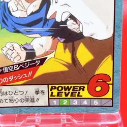 DRAGON BALL Super Battle Trading Card Game TCG Vintage Japan BANDAI 1995 #128 - Image 4
