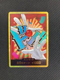 One Piece Card Game Buggy Don!! Parallel Premium Booster THE BEST Vol.2 PRB02 - Image 1