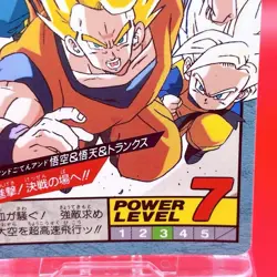 DRAGON BALL Super Battle Trading Card Game TCG Vintage Japan BANDAI 1995 #127 - Image 4