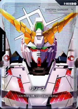 Gundam Card Game Newtype Rising GD01 Resource C+ Full Complete set of 8 Japanese - Image 3