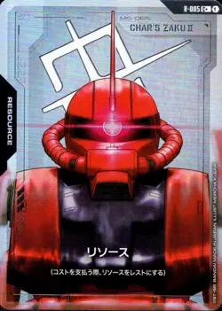 Gundam Card Game Newtype Rising GD01 Resource C+ Full Complete set of 8 Japanese - Image 5