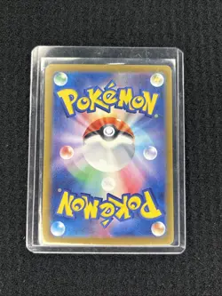 Snorlax 181/165 Sv2a: Pokemon Card 151 Holo (Japanese) - Image 2