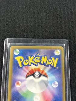 Snorlax 181/165 Sv2a: Pokemon Card 151 Holo (Japanese) - Image 5