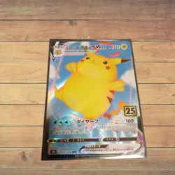 Surfing Pikachu VMAX RRR 022/028 S8a 25th Anniversary - Pokemon Card Japanese So - Image 1