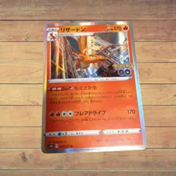 Surfing Pikachu VMAX RRR 022/028 S8a 25th Anniversary - Pokemon Card Japanese So - Image 4