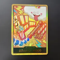One Piece Card Game Nami Don!! Super Parallel Booster THE BEST Vol.2 PRB02 - Image 1