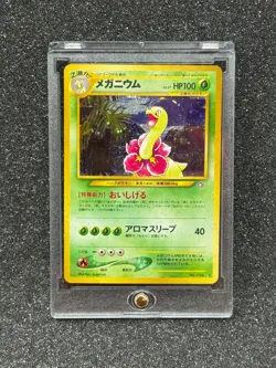 Pokemon TCG Neo Genesis 1997 Meganium Japanese Card No. 154 Holographic NM - Image 1
