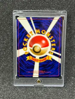 Pokemon TCG Neo Genesis 1997 Meganium Japanese Card No. 154 Holographic NM - Image 2