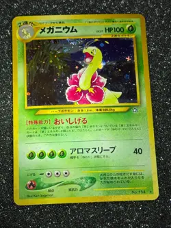 Pokemon TCG Neo Genesis 1997 Meganium Japanese Card No. 154 Holographic NM - Image 3
