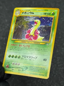 Pokemon TCG Neo Genesis 1997 Meganium Japanese Card No. 154 Holographic NM - Image 5