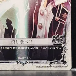 D.Gray-man Trading card game TCG Japanese Anime #01059-R 0726 - Image 5