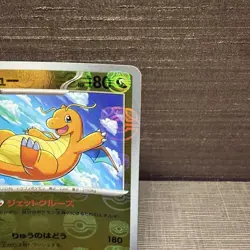 DRAGONITE MASTER BALL PATTERN 149/165 -NM/M- SVA2 151 HOLO JAPANESE POKEMON CARD - Image 4