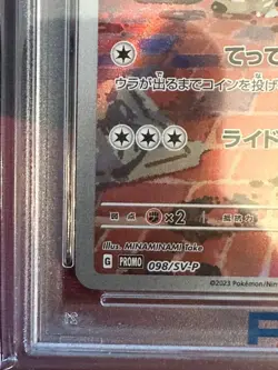PSA 10 Pokemon Card Detective Pikachu 098/SV-P Nintendo Switch Promo Japanese - Image 5