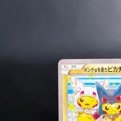 [HP] Poncho Wearing Pikachu 203/XY-P Mega Campaign Promo Pokemon Card 2015 - Image 4