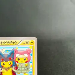 [HP] Poncho Wearing Pikachu 203/XY-P Mega Campaign Promo Pokemon Card 2015 - Image 5