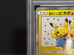 PSA 9 Pretend Comedian Pikachu 407/SM-P Opening Promo Mint Japanese Pokemon Card - Image 4