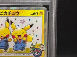 PSA 9 Pretend Comedian Pikachu 407/SM-P Opening Promo Mint Japanese Pokemon Card - Image 5