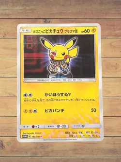 Pretend Boss Pikachu Team Plasma 195/SM-P 2018 Japanese Pokemon Card LP So - Image 1