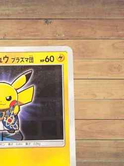 Pretend Boss Pikachu Team Plasma 195/SM-P 2018 Japanese Pokemon Card LP So - Image 2