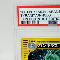 PSA 8 Tyranitar 127/128Holo E-Series Expedition 1st ED Japanese Pokemon 2001 - Image 2