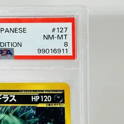 PSA 8 Tyranitar 127/128Holo E-Series Expedition 1st ED Japanese Pokemon 2001 - Image 3