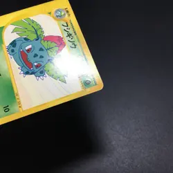Ivysaur 010/T Charmeleon 011/T Wartortle 012/T Trainers Club Promo 3 Set Pokemon - Image 5