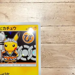 Pokemon Firefighter Pikachu P.M. Center TokyoDX Japanese Promo209/SM-P CGC 10 So - Image 3