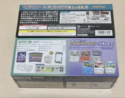 🌸Pokemon GO Special Set Black Flame Ruler Deck Build Box 1 box each🌸JAPAN - Image 5