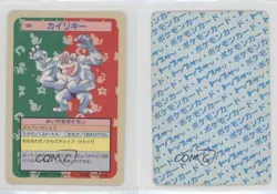 Machamp Topsun Japanese Pokemon Blue Back #068 1997 07yc - Image 3