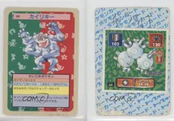 Machamp Topsun Japanese Pokemon Blue Back #068 1997 07yc - Image 3