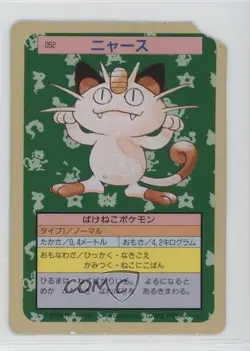 Meowth Topsun Japanese Pokemon Green Back #052 1997 10a3 - Image 1