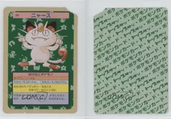 Meowth Topsun Japanese Pokemon Green Back #052 1997 10a3 - Image 3