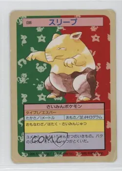 Drowzee Topsun Japanese Pokemon Green Back #096 1997 10a3 - Image 1