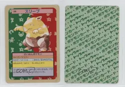 Drowzee Topsun Japanese Pokemon Green Back #096 1997 10a3 - Image 3