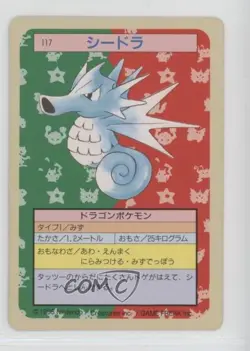 Seadra Topsun Japanese Pokemon Green Back #117 1997 0q9m - Image 1