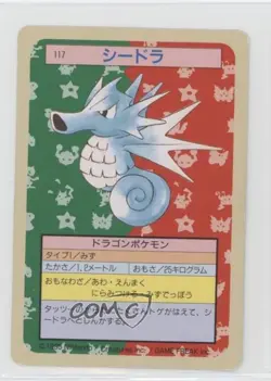 Seadra Topsun Japanese Pokemon Green Back #117 1997 07yc - Image 1