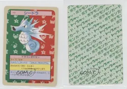 Seadra Topsun Japanese Pokemon Green Back #117 1997 07yc - Image 3