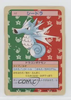 Seadra Topsun Japanese Pokemon Green Back #117 1997 10a3 - Image 1