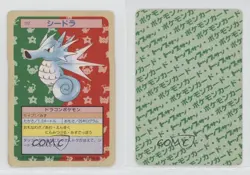 Seadra Topsun Japanese Pokemon Green Back #117 1997 10a3 - Image 3